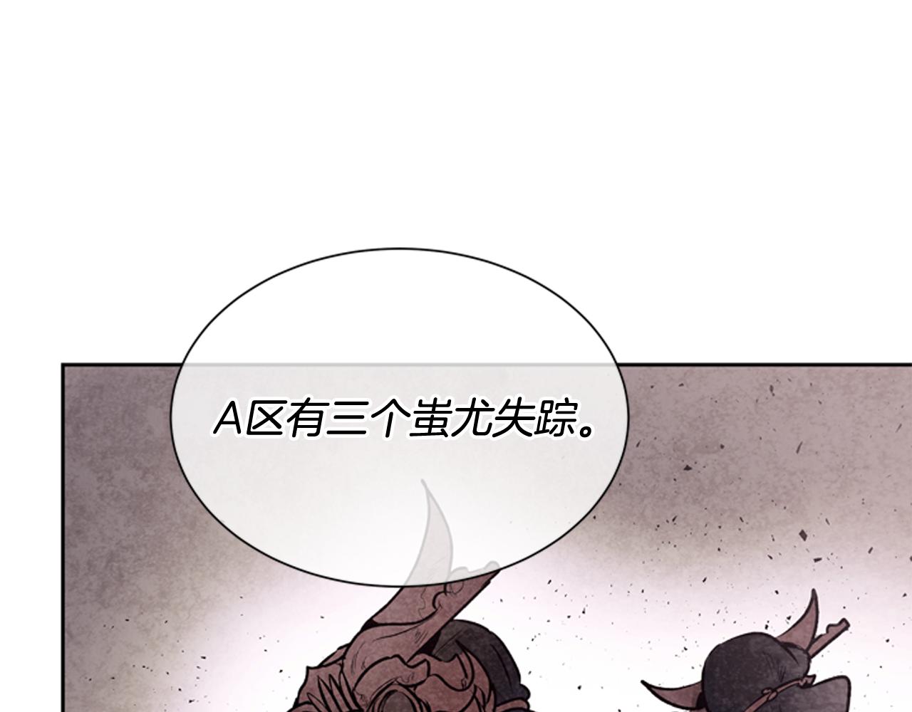 第51话 桓雄的一切32