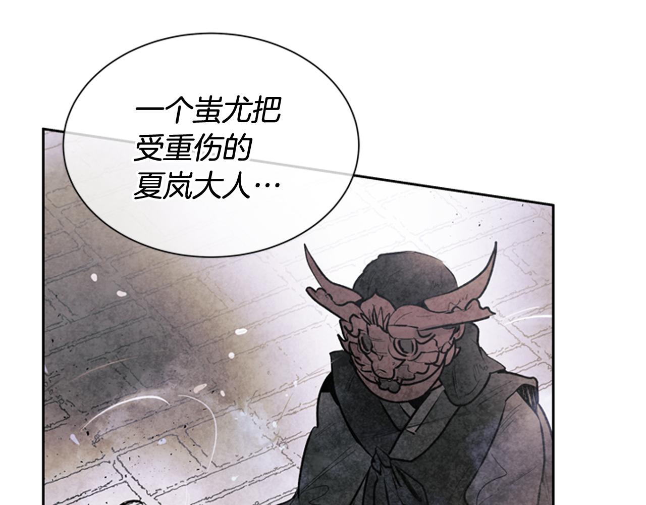 第51话 桓雄的一切34