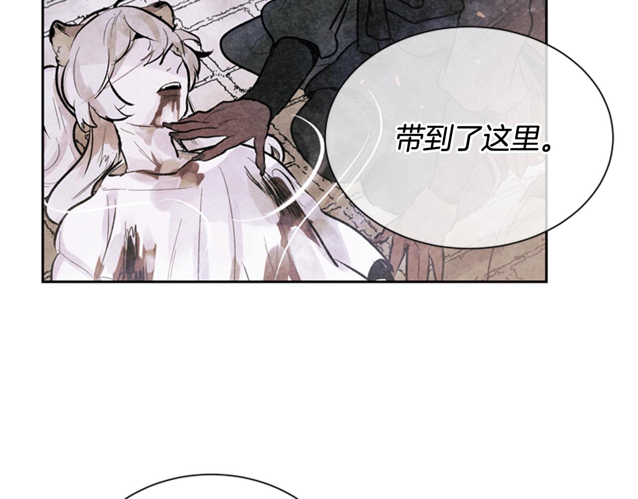 第51话 桓雄的一切35