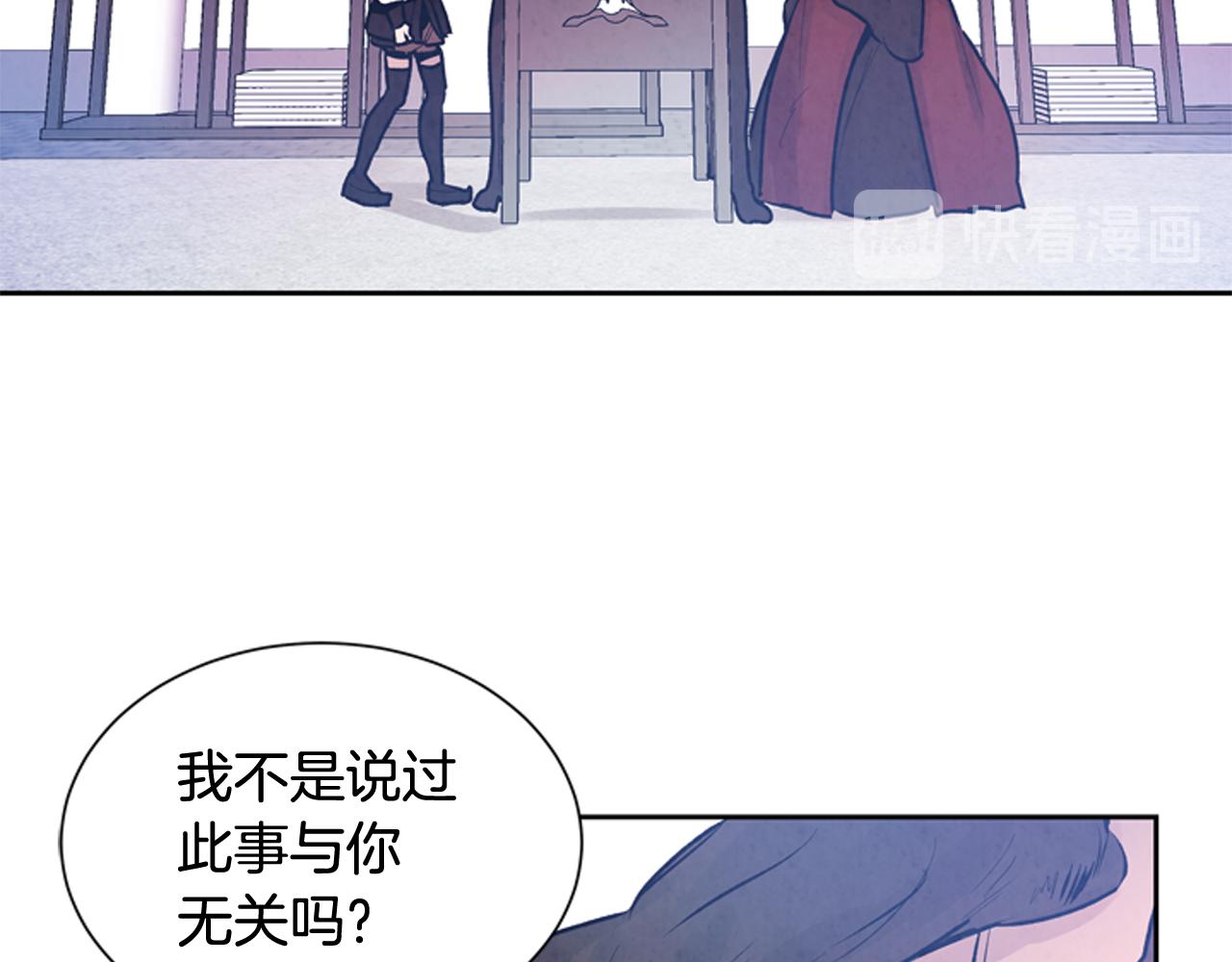 第51话 桓雄的一切37