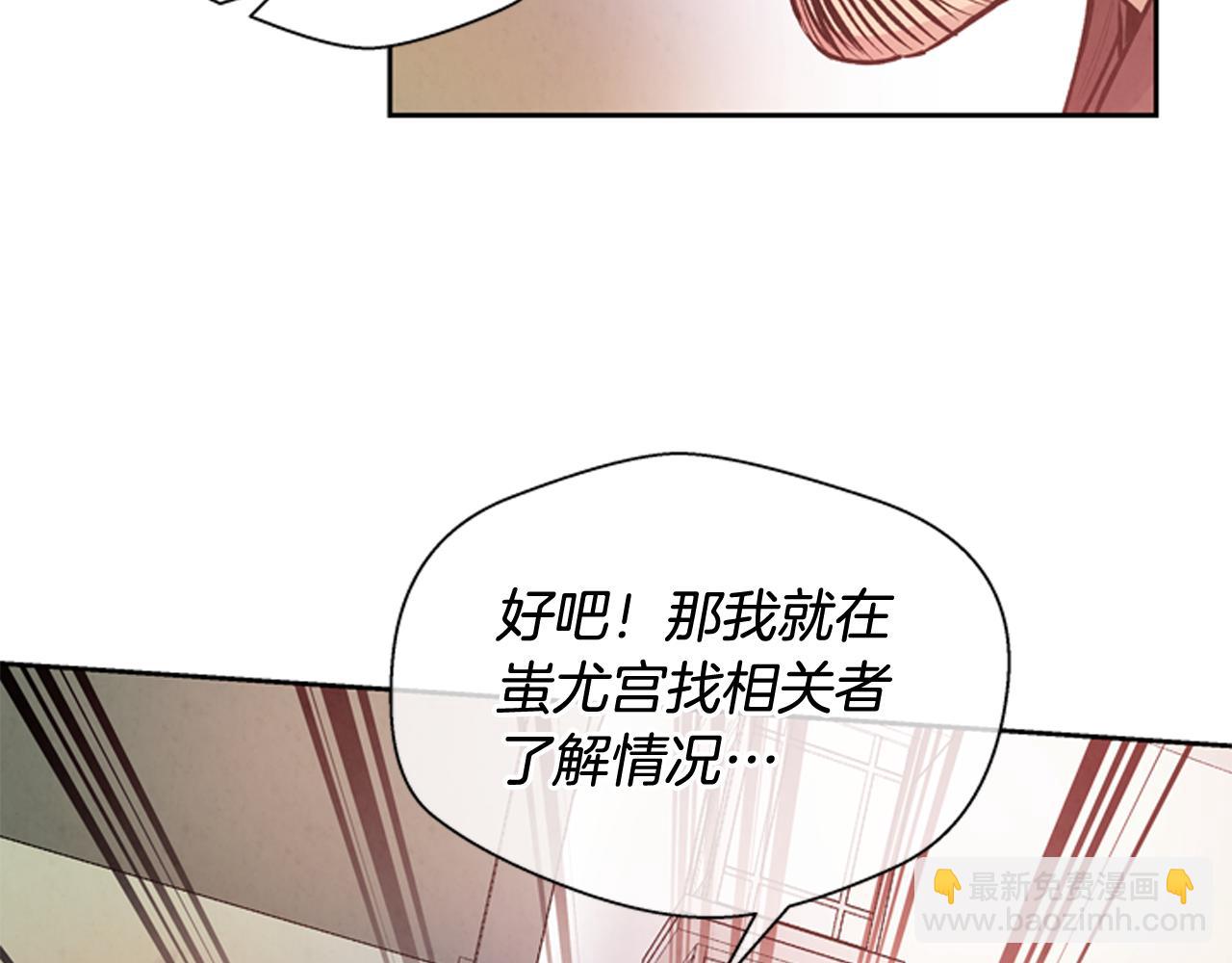 第51话 桓雄的一切39
