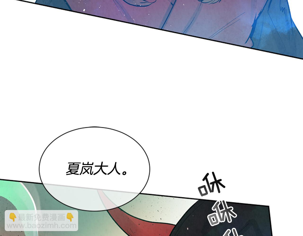 第51话 桓雄的一切4