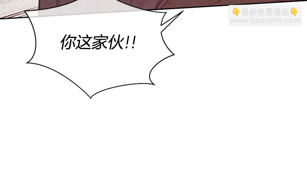 第51话 桓雄的一切41
