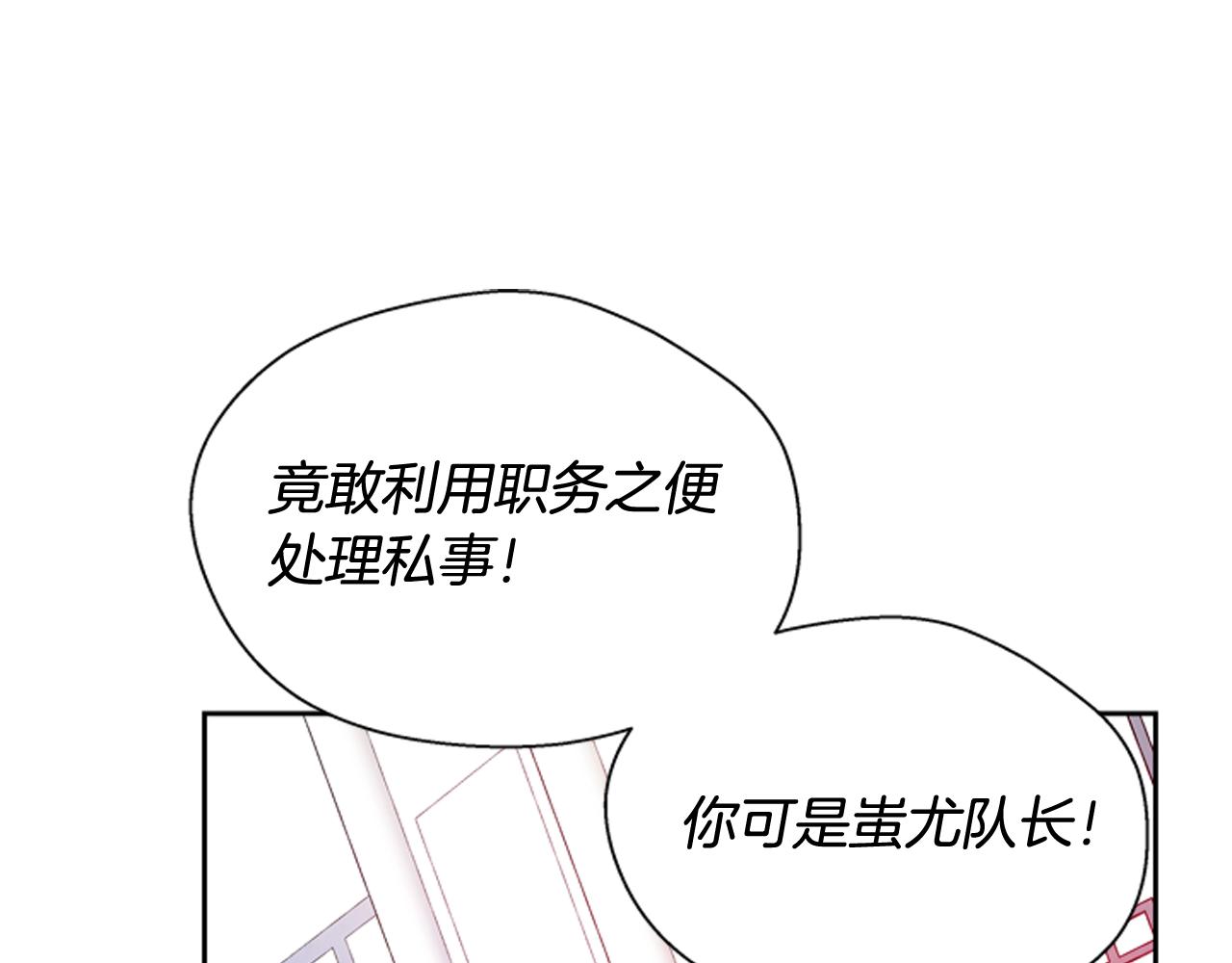 第51话 桓雄的一切42