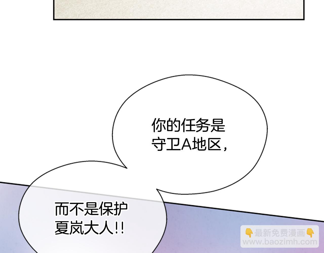 第51话 桓雄的一切44