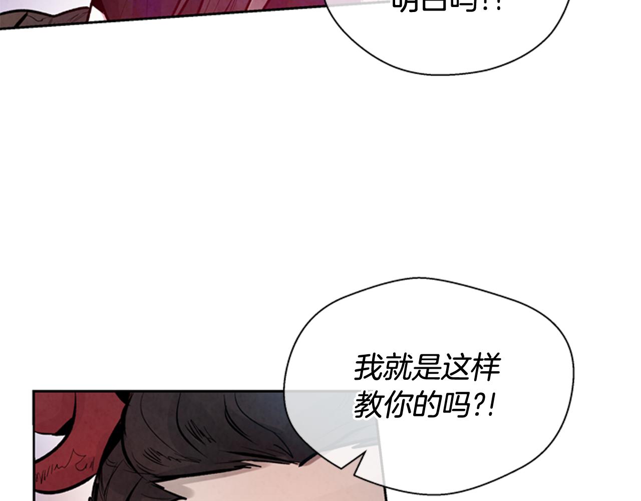第51话 桓雄的一切46