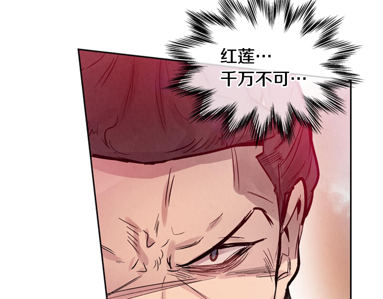 第51话 桓雄的一切52