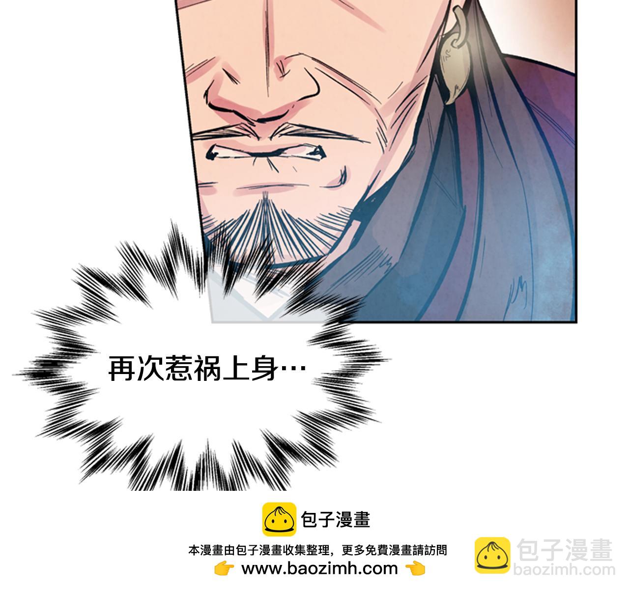 第51话 桓雄的一切53