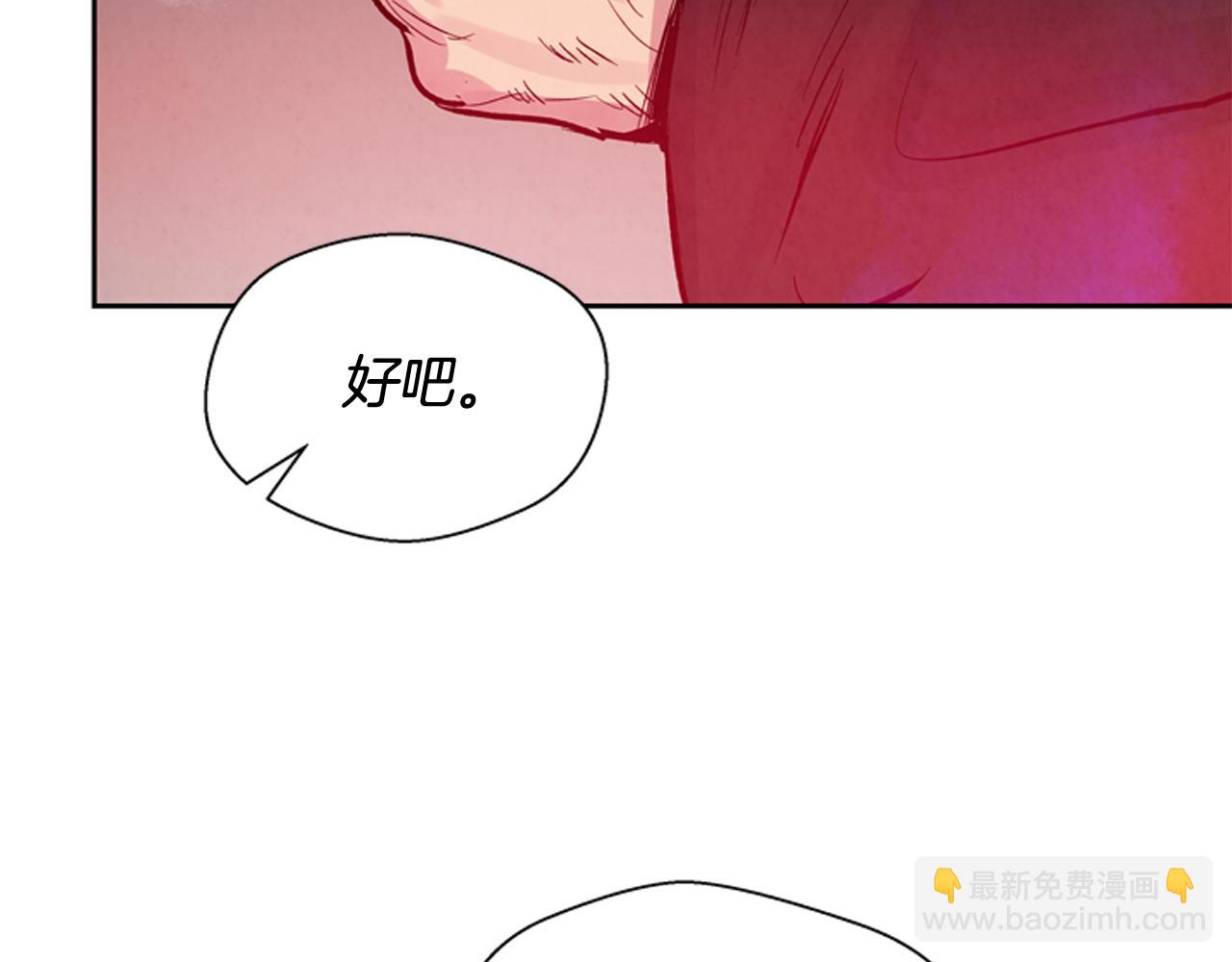 第51话 桓雄的一切55