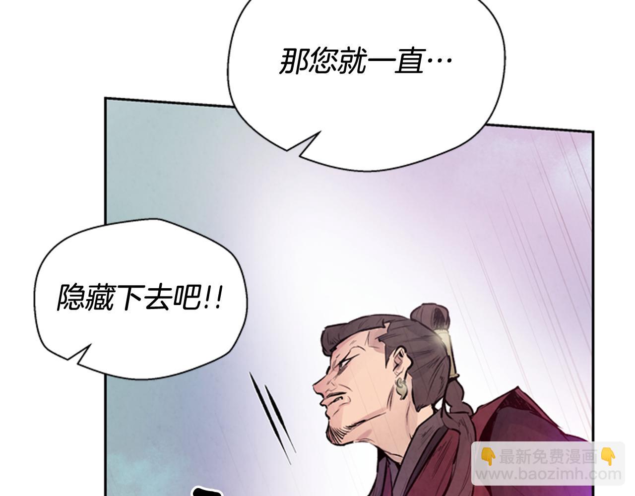 第51话 桓雄的一切56