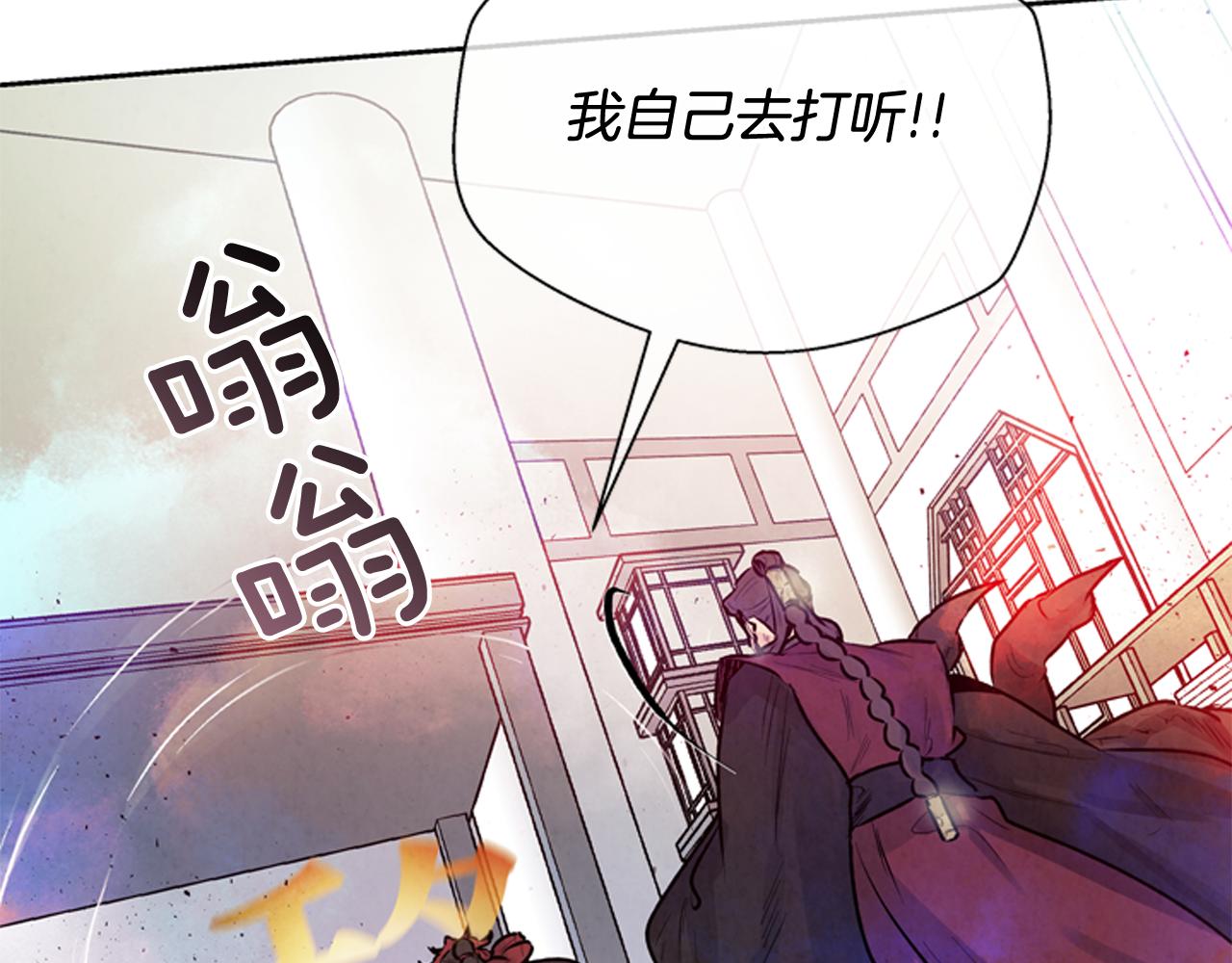 第51话 桓雄的一切58