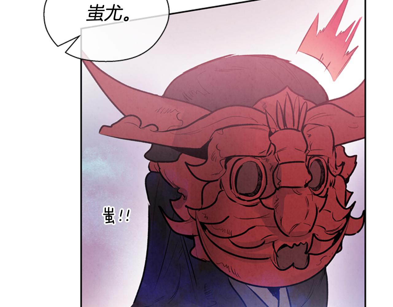第51话 桓雄的一切65