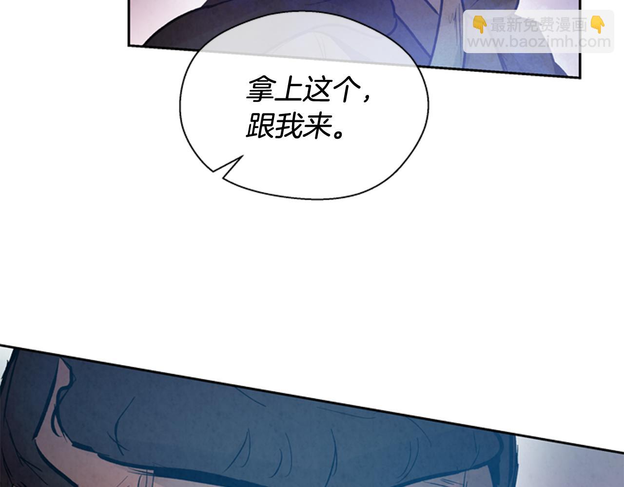 第51话 桓雄的一切66