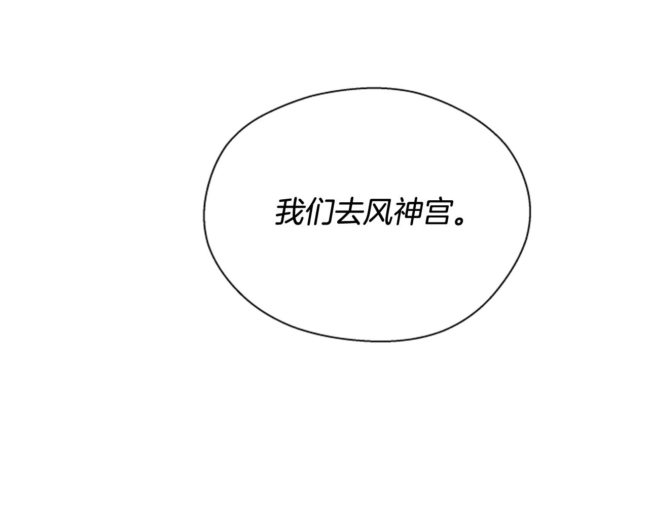 第51话 桓雄的一切68