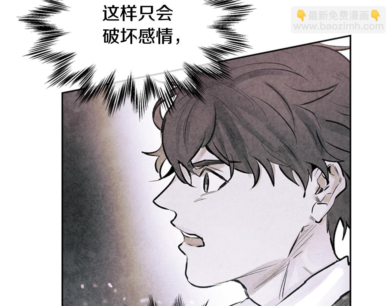 第51话 桓雄的一切73