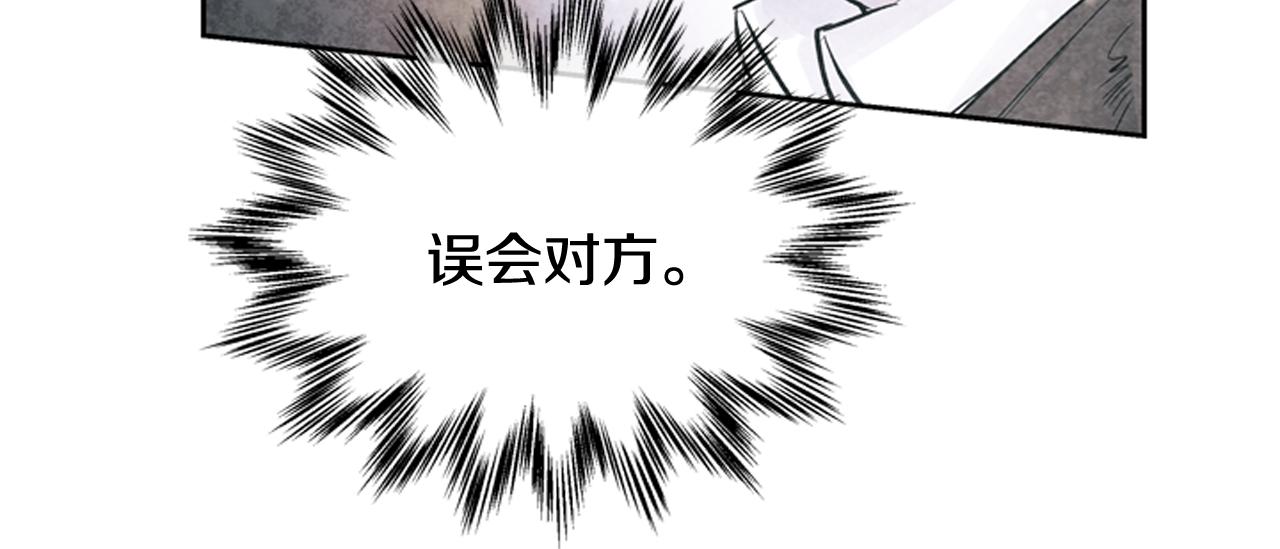 第51话 桓雄的一切74