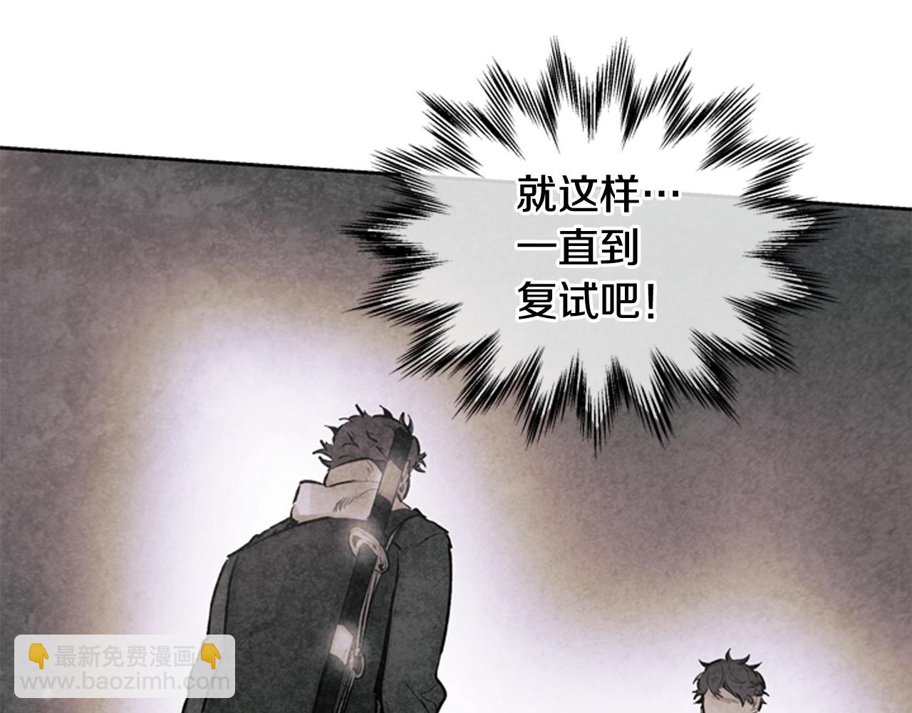 第51话 桓雄的一切75