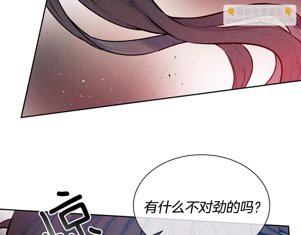 第51话 桓雄的一切83