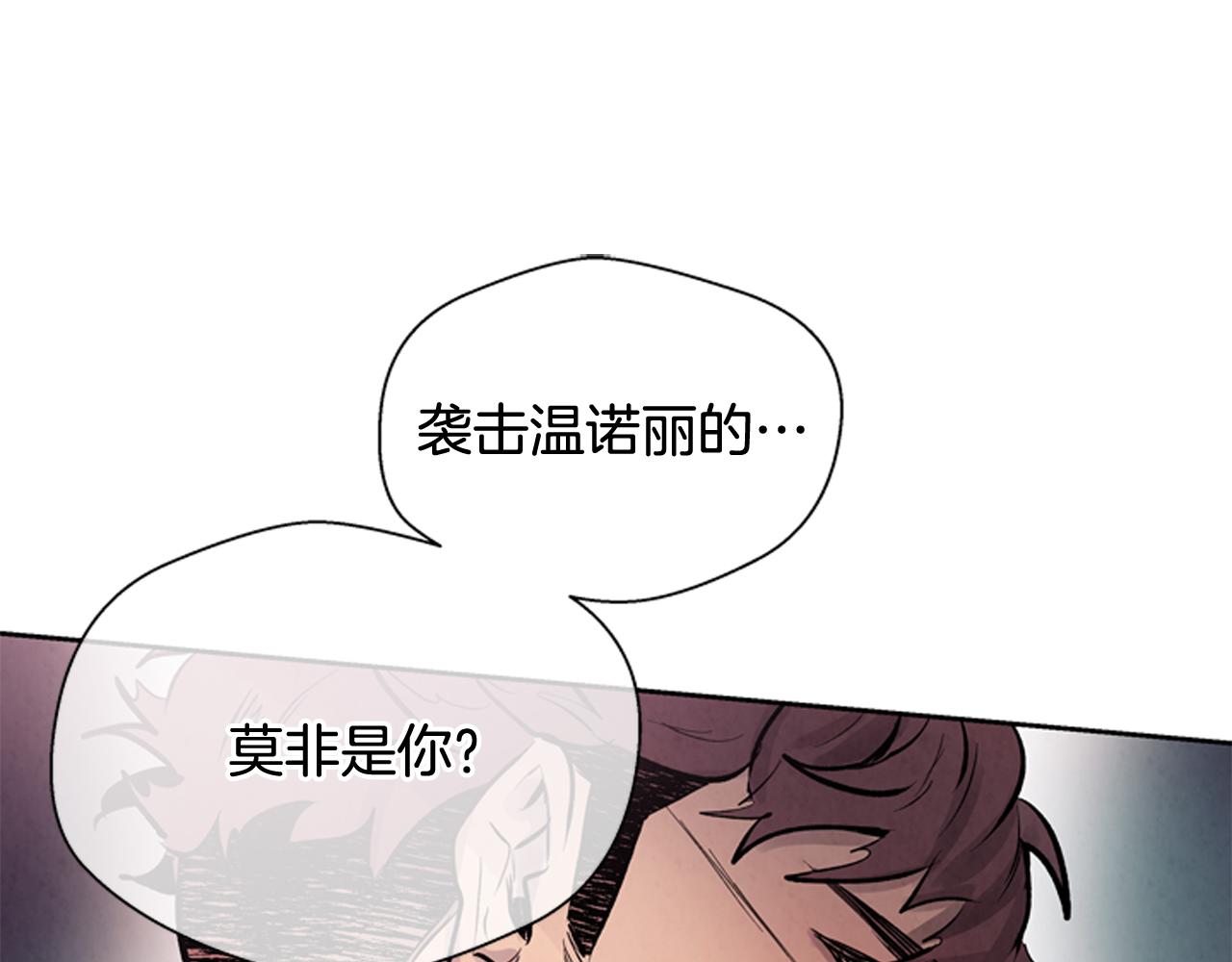 第51话 桓雄的一切88