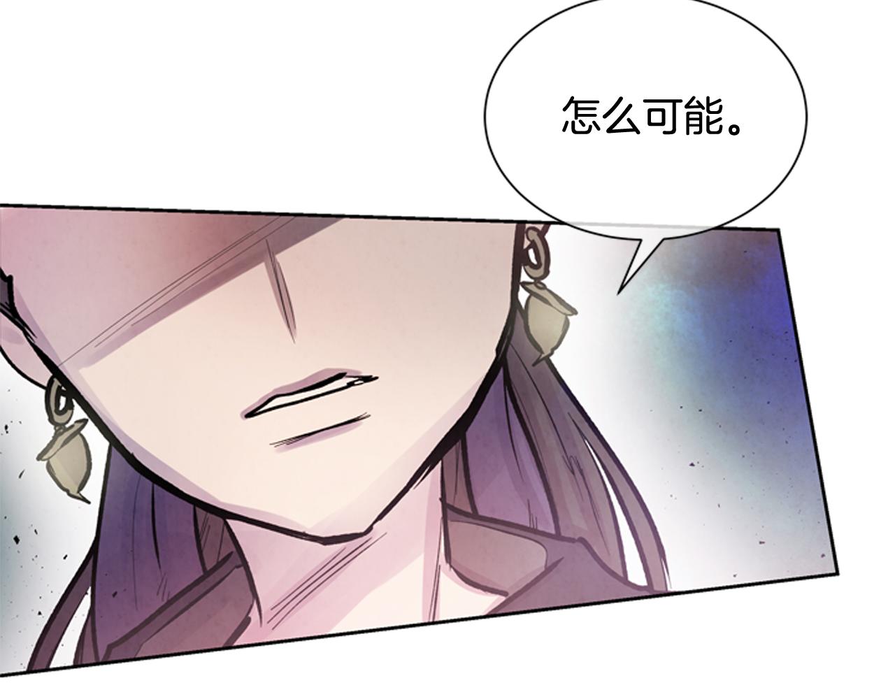 第51话 桓雄的一切90