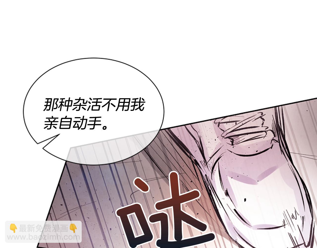 第51话 桓雄的一切91