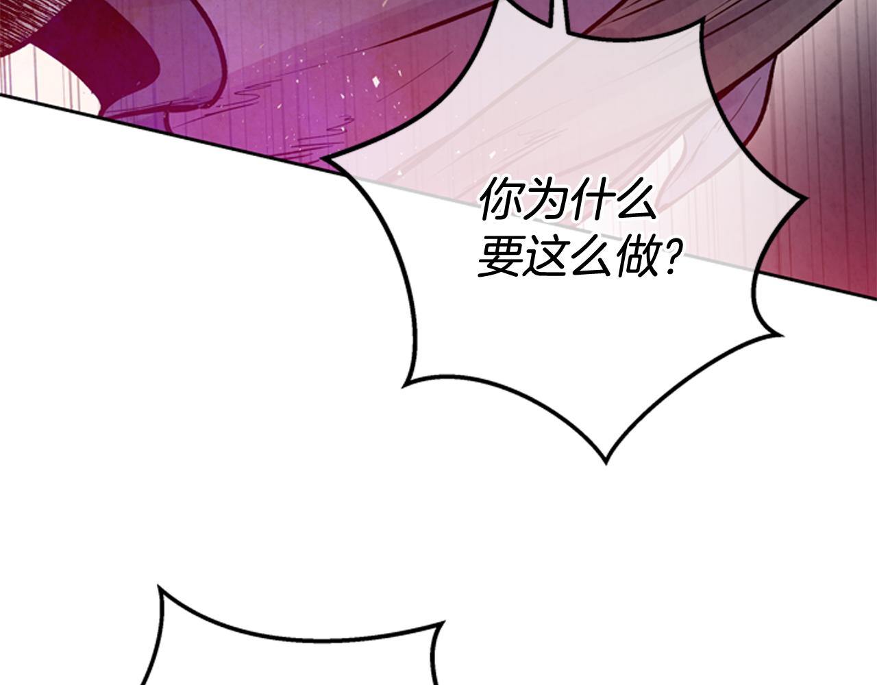 第51话 桓雄的一切96