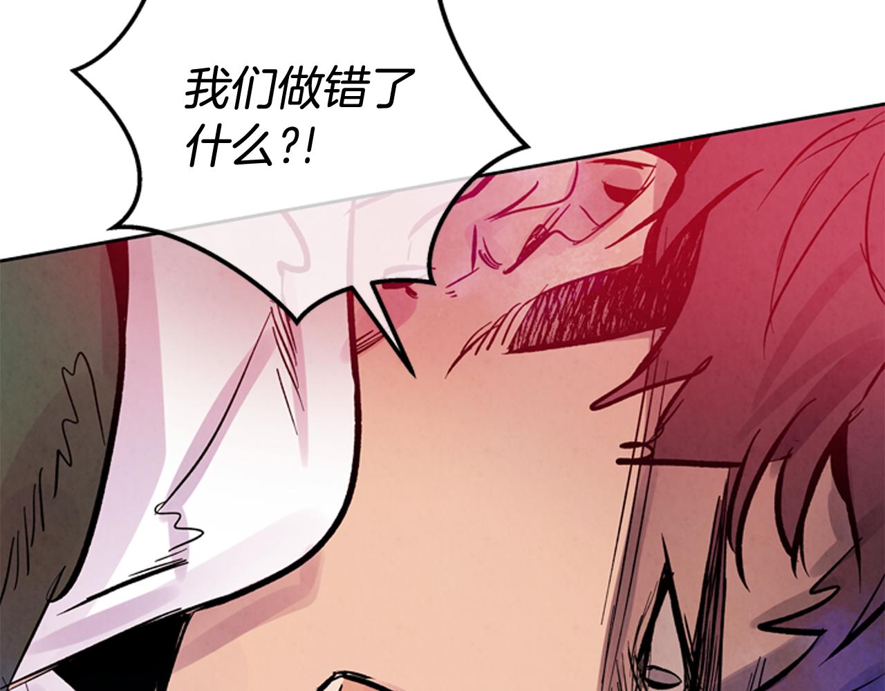 第51话 桓雄的一切97