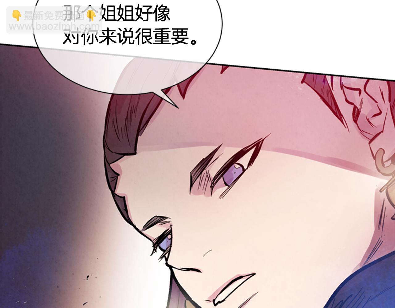 第51话 桓雄的一切99