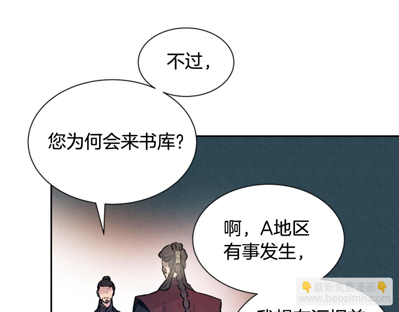 第52话 相信自己10