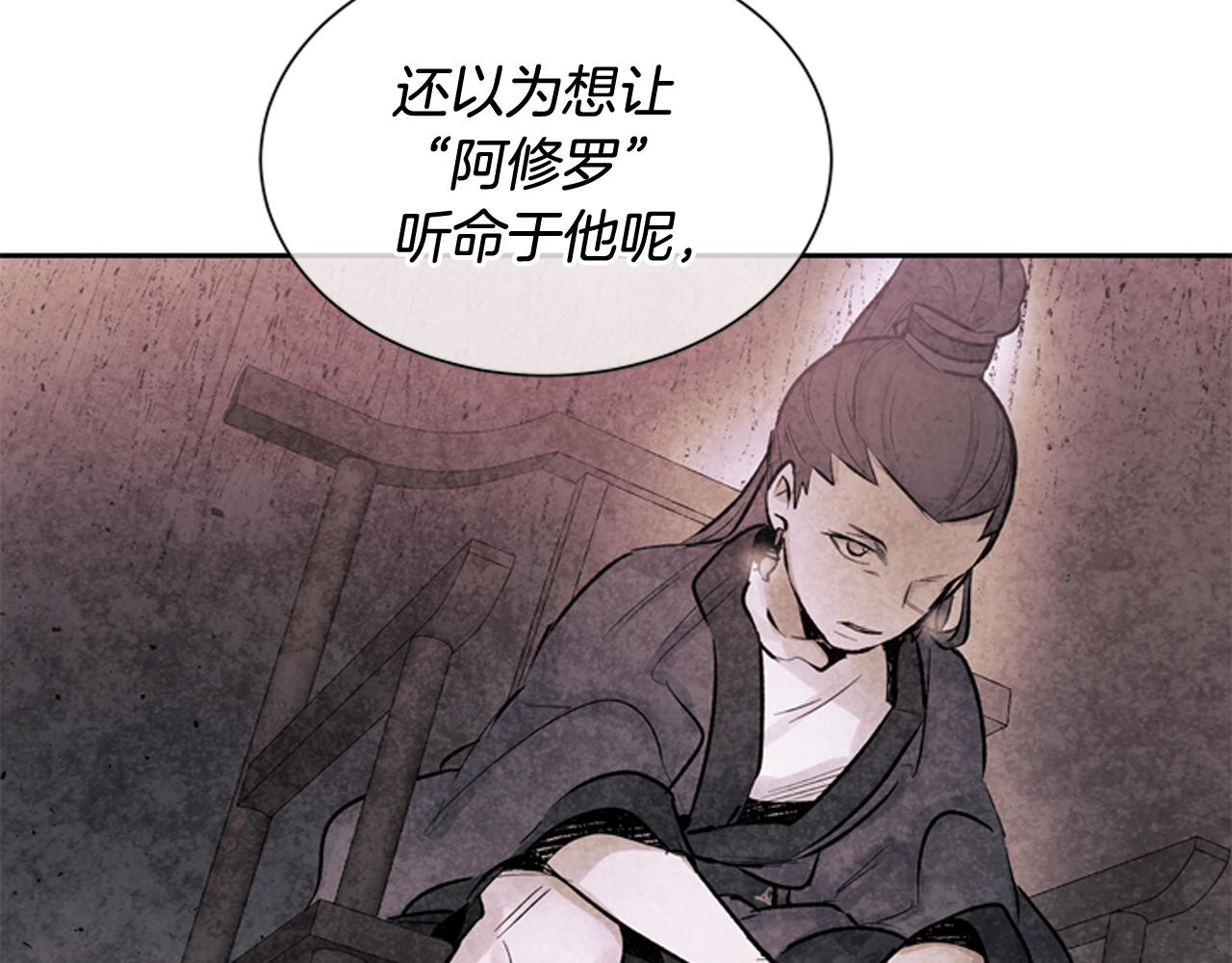 第52话 相信自己101