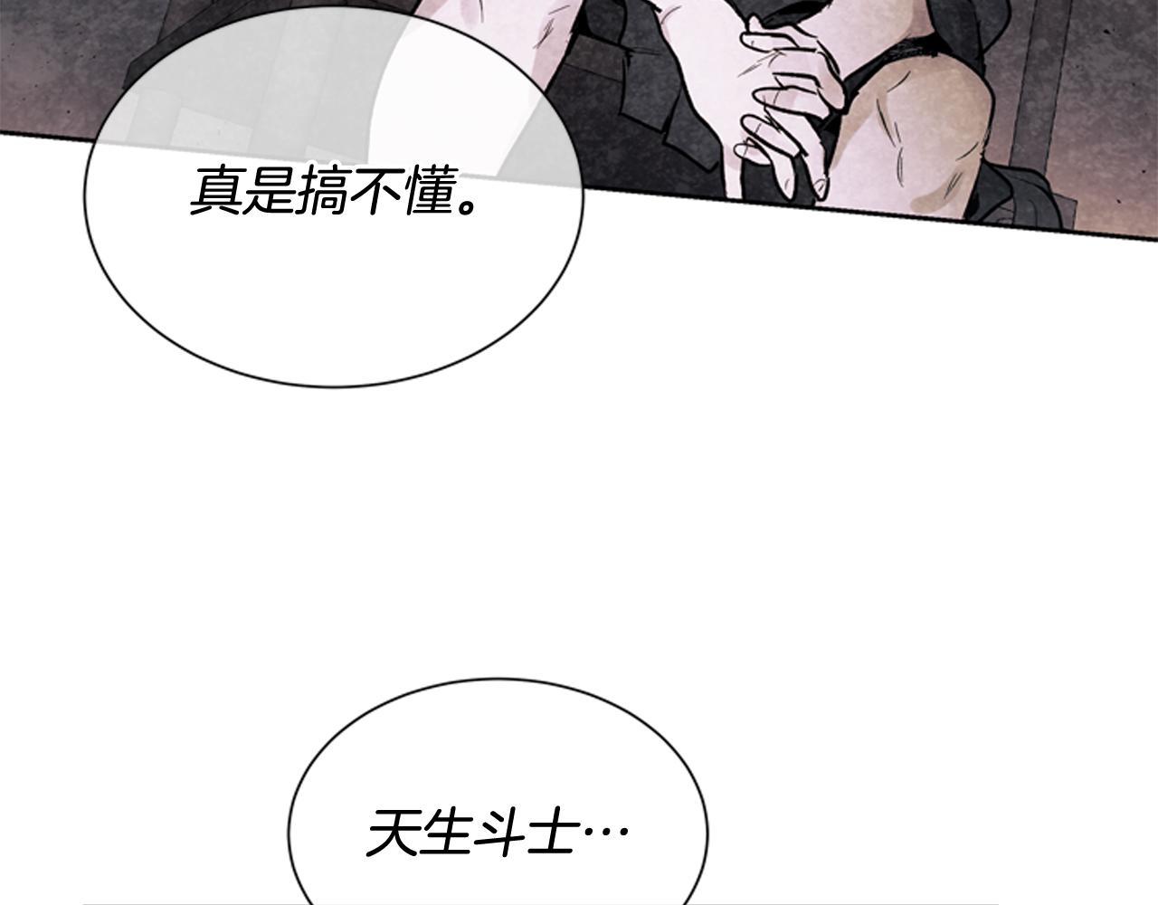 第52话 相信自己106