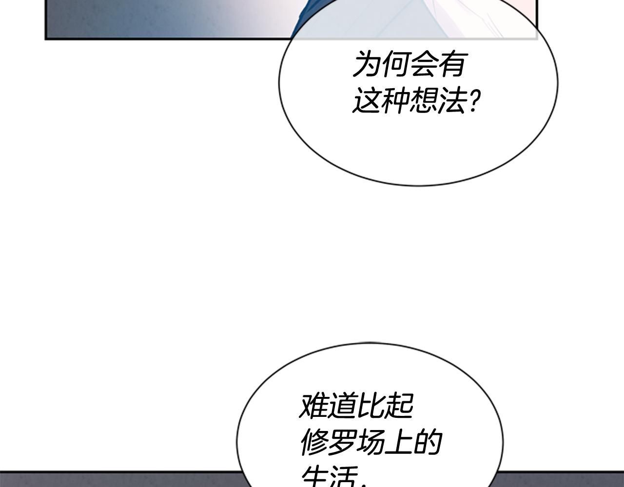 第52话 相信自己108