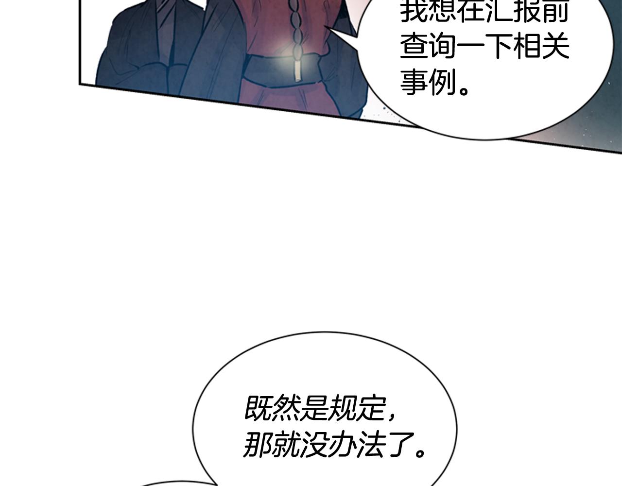 第52话 相信自己11