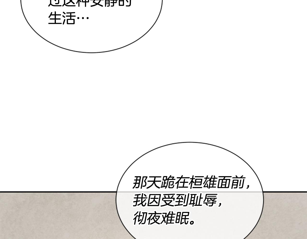 第52话 相信自己112