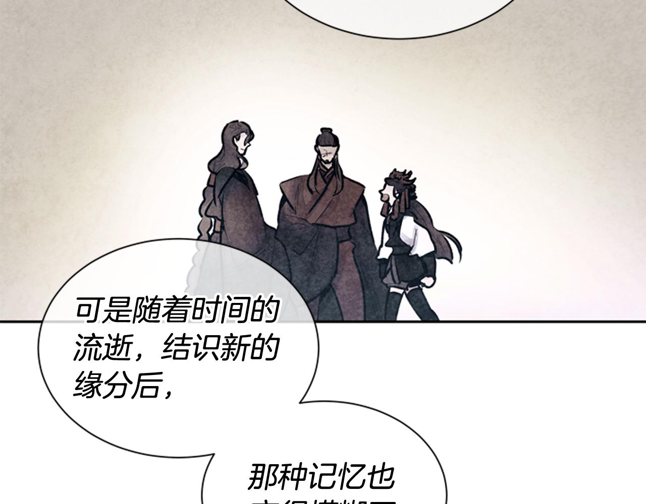 第52话 相信自己113