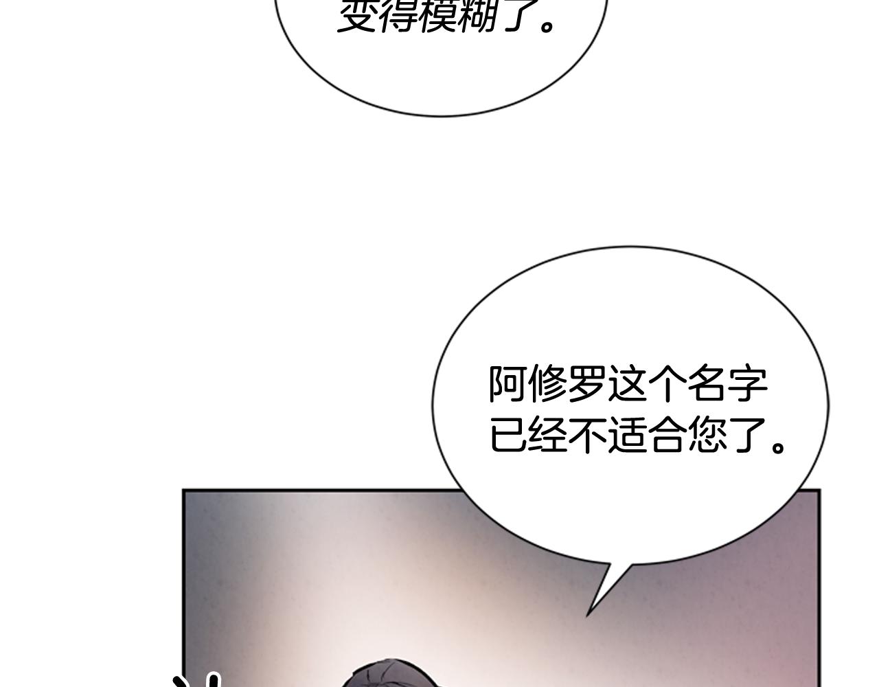 第52话 相信自己114