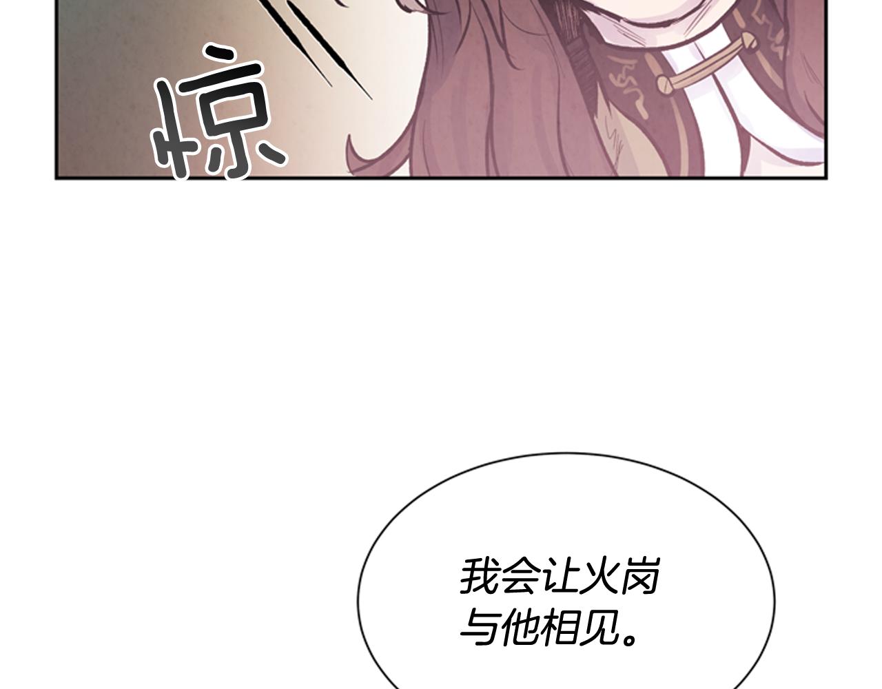 第52话 相信自己118