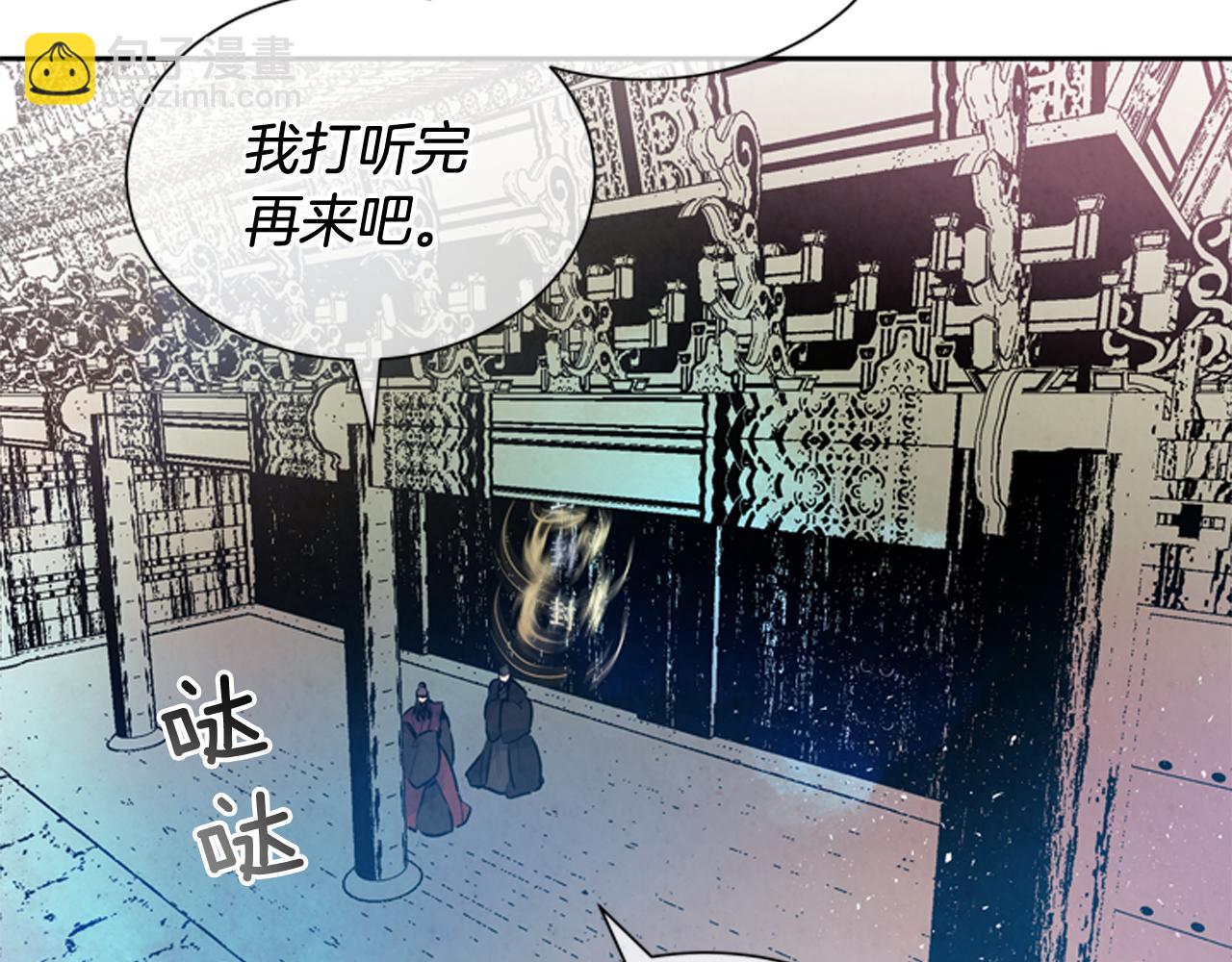 第52话 相信自己12