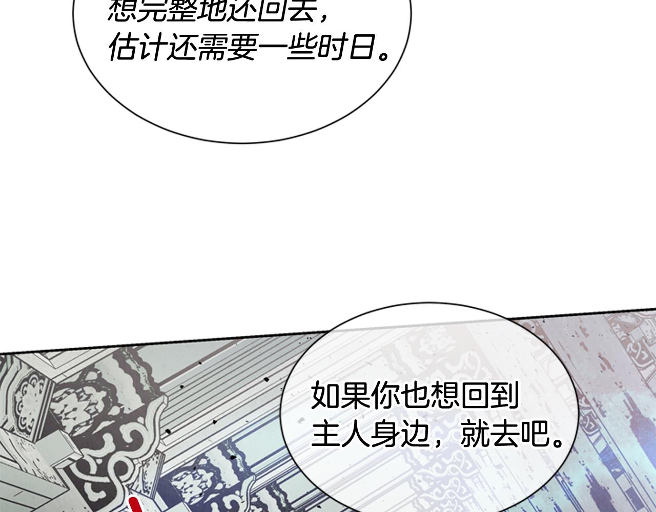 第52话 相信自己120