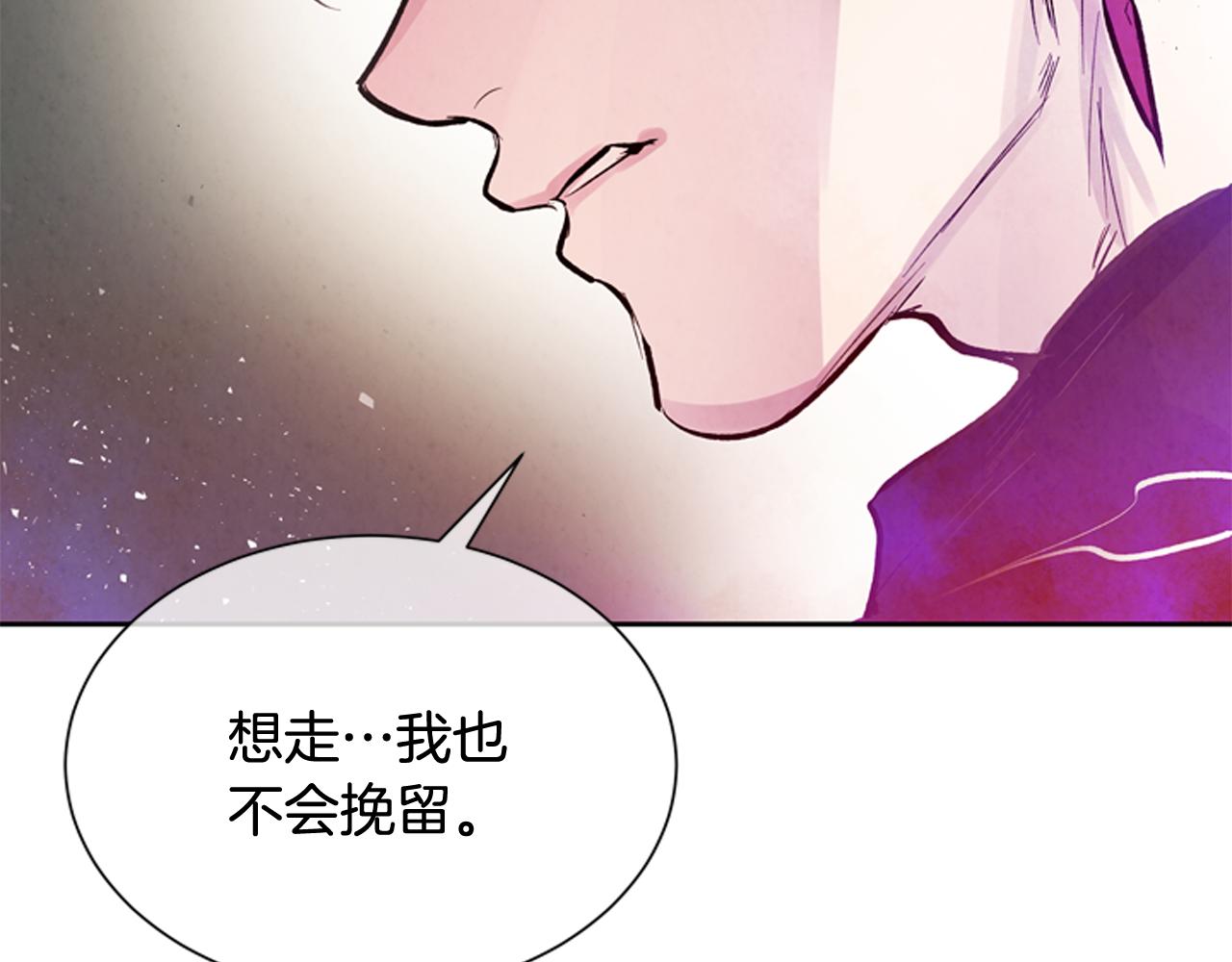 第52话 相信自己124