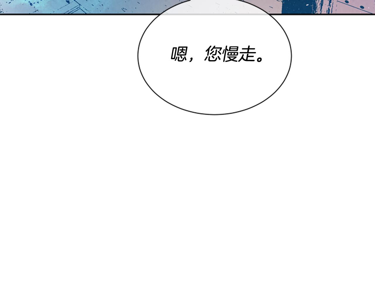 第52话 相信自己13