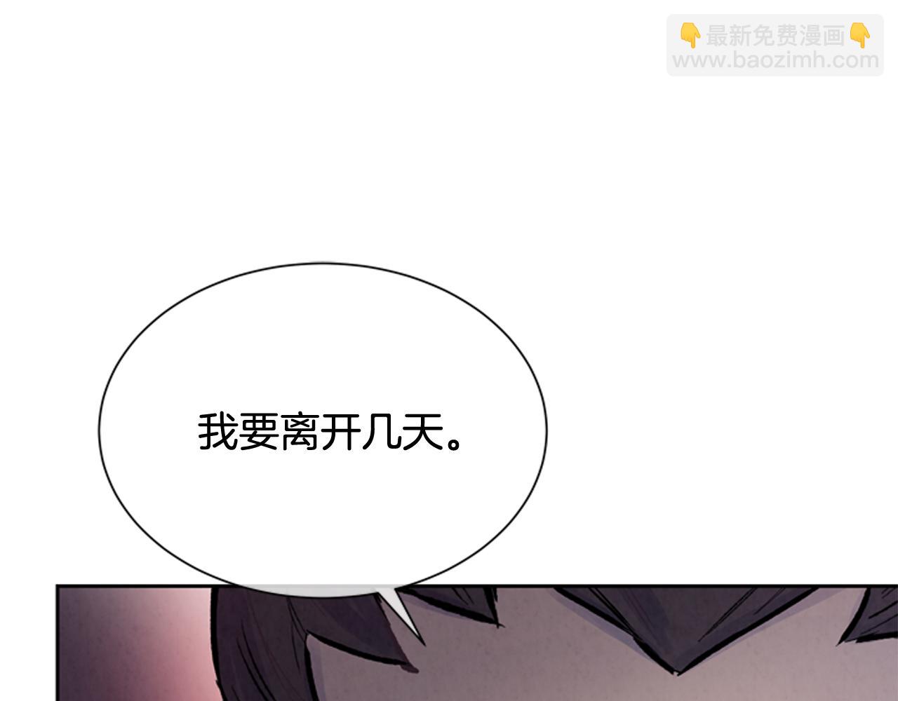 第52话 相信自己134