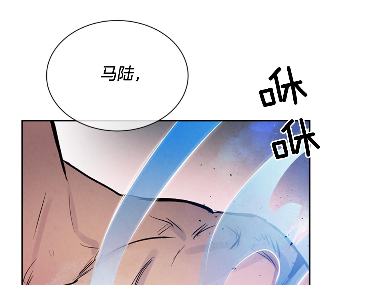 第52话 相信自己136