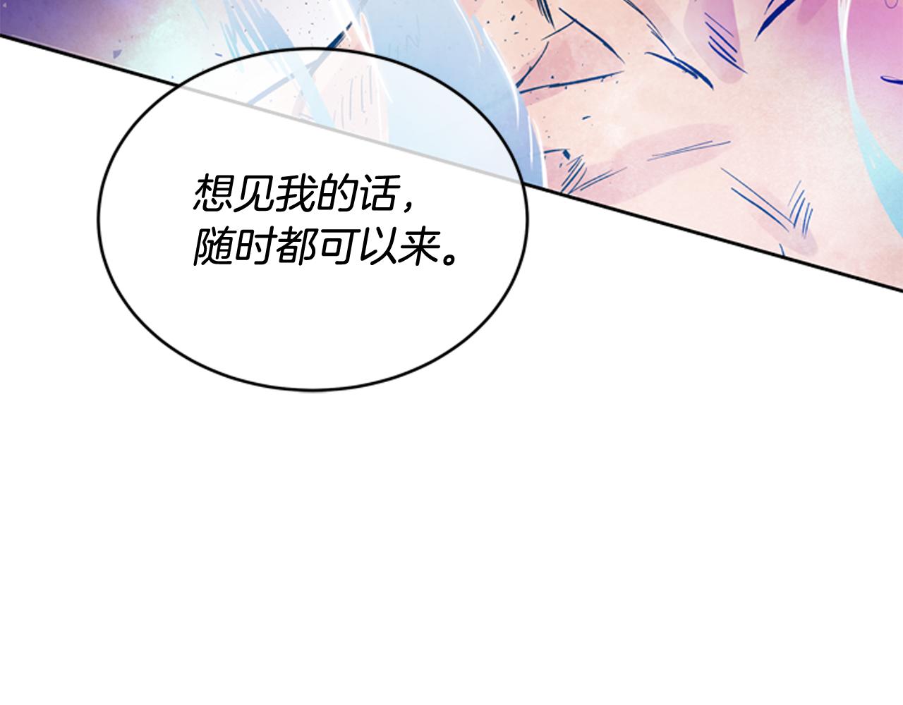 第52话 相信自己144