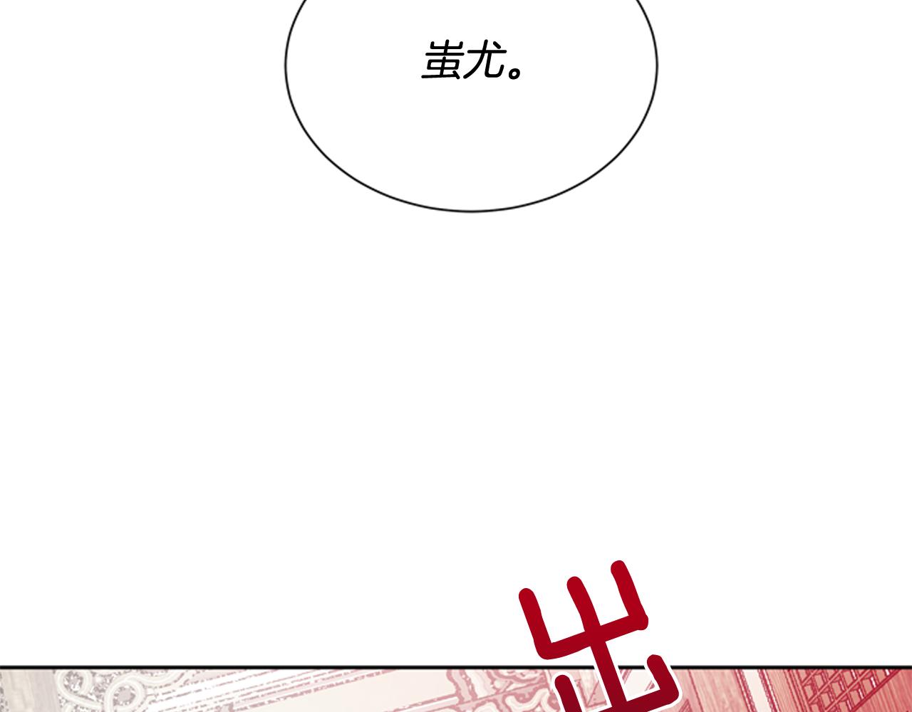第52话 相信自己18