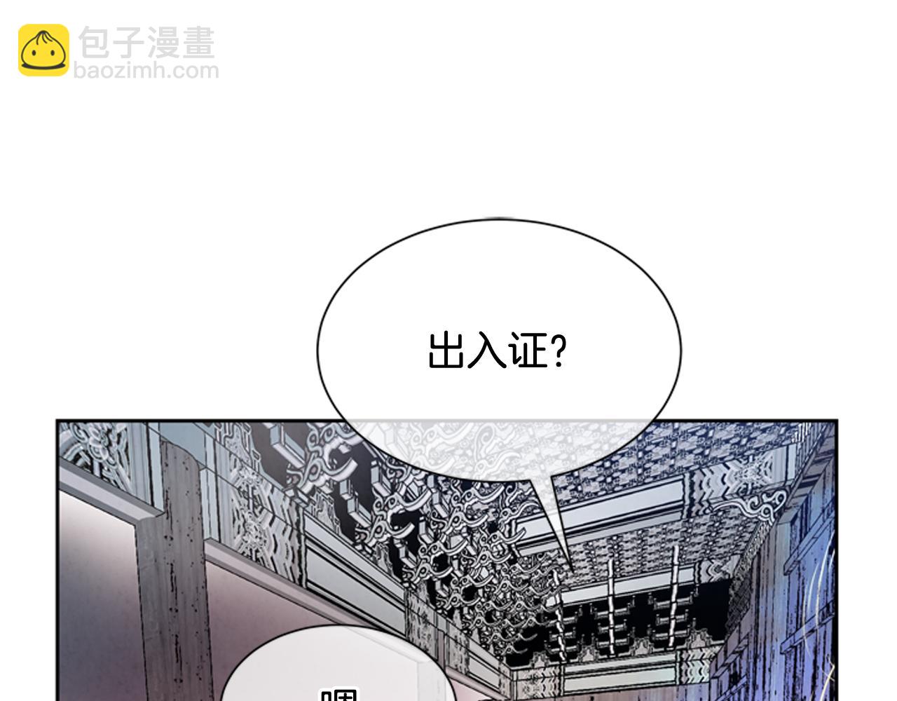 第52话 相信自己2