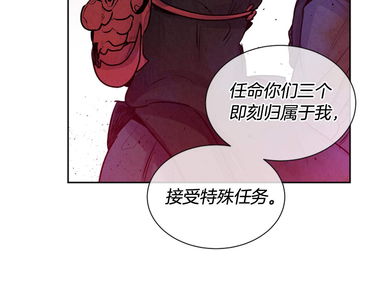 第52话 相信自己22