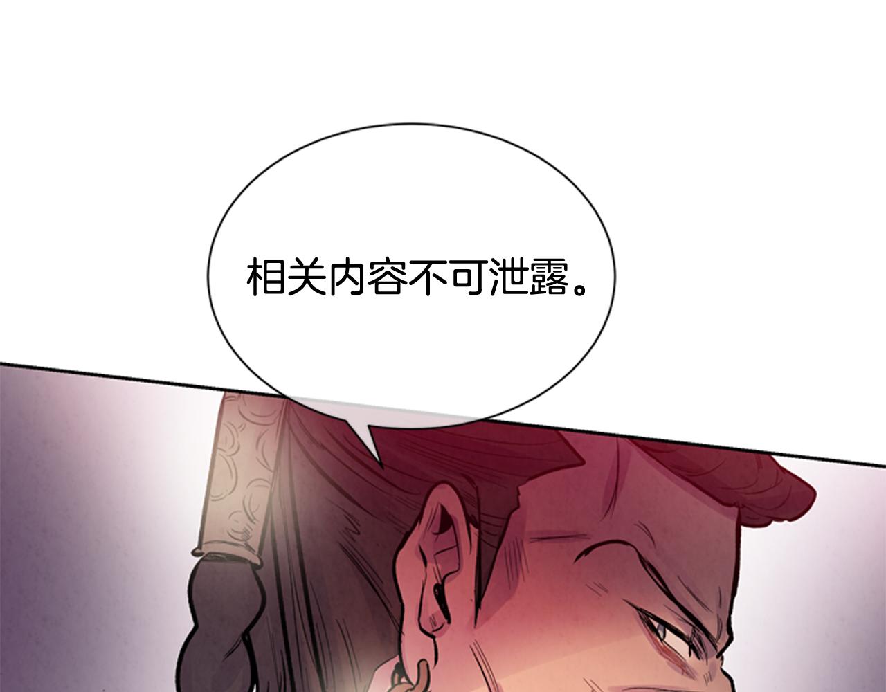 第52话 相信自己23