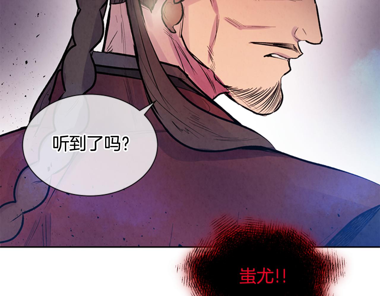 第52话 相信自己24