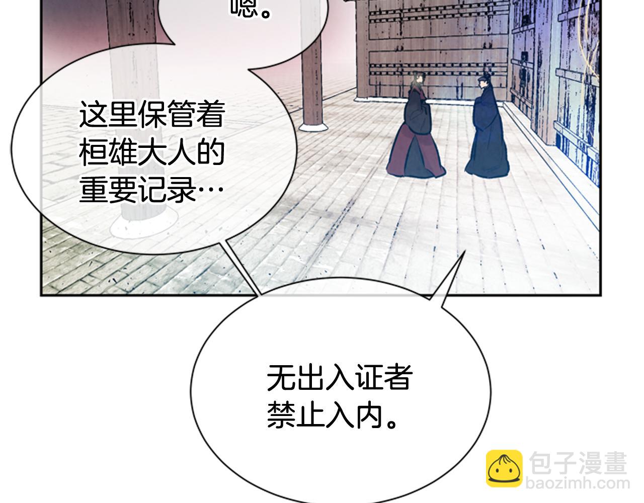 第52话 相信自己3